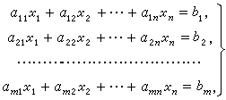 方程组