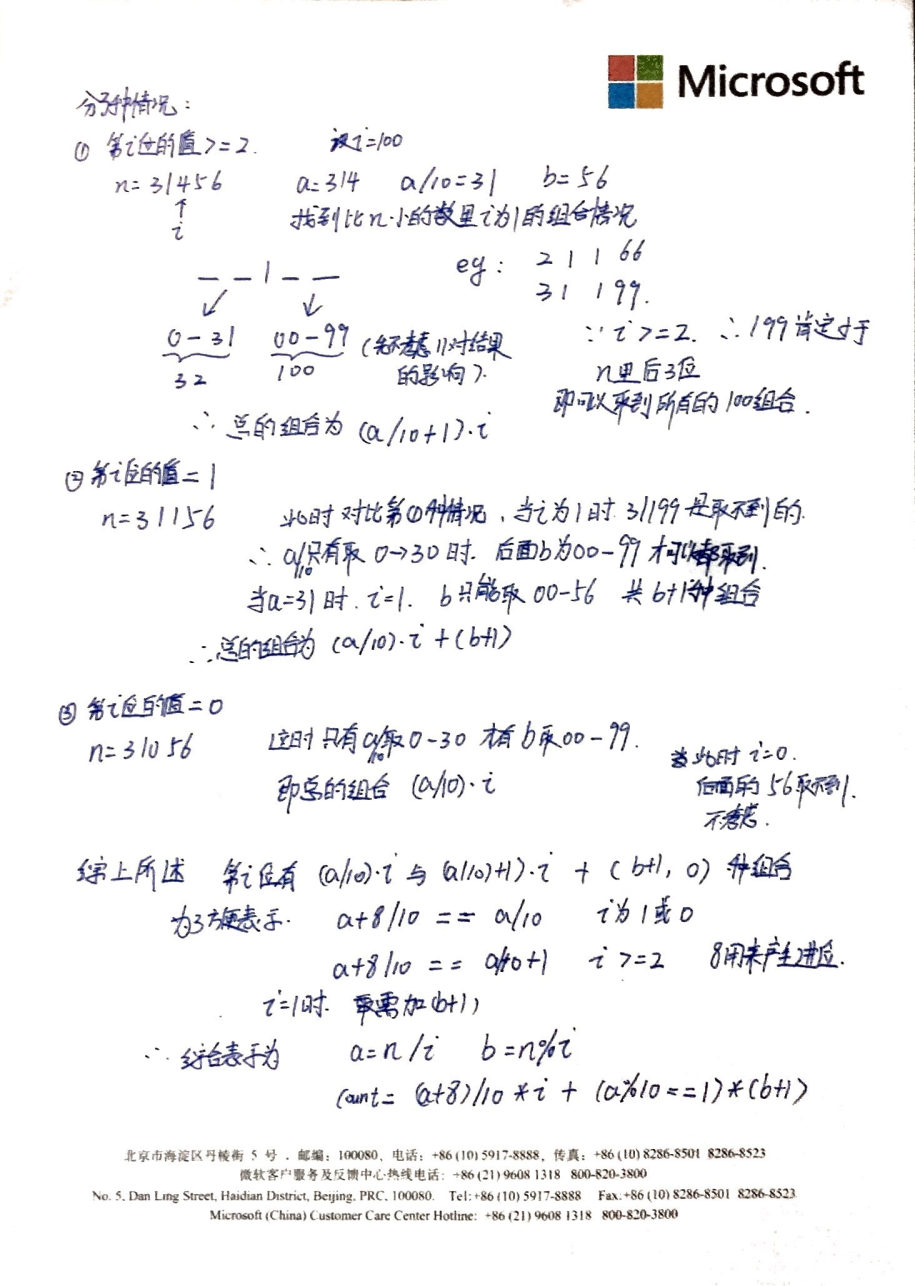 微信图片_20190926181105.png