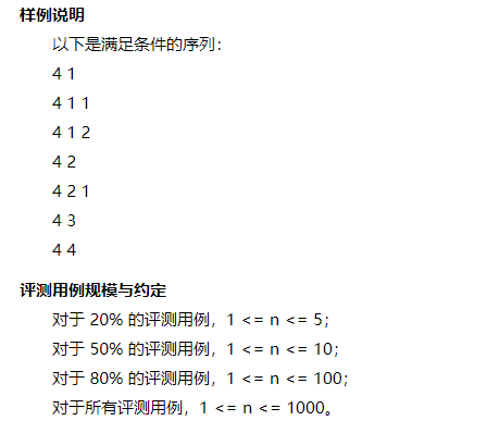 数字序列2.png