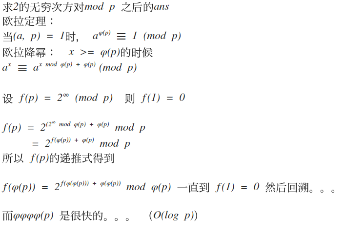 daum_equation_1539185197621.png