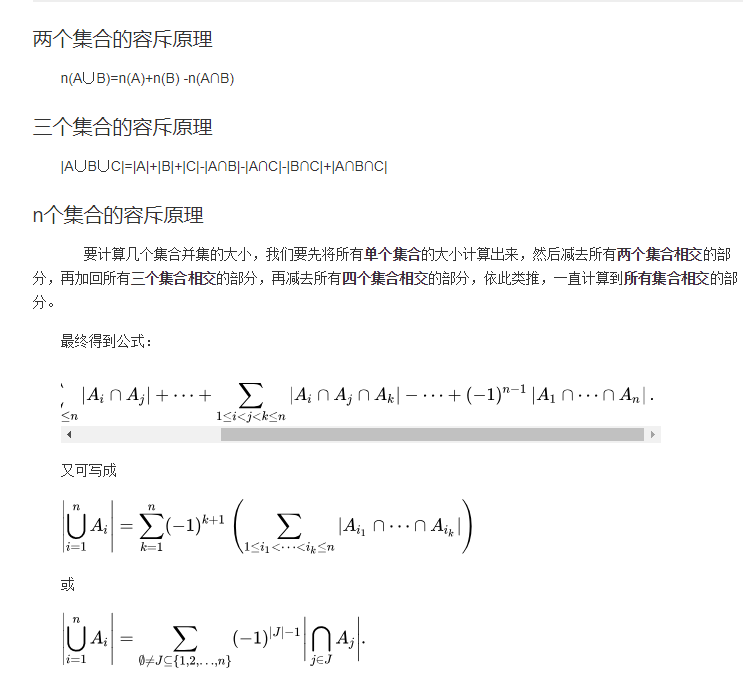 QQ浏览器截图20200807160125.png