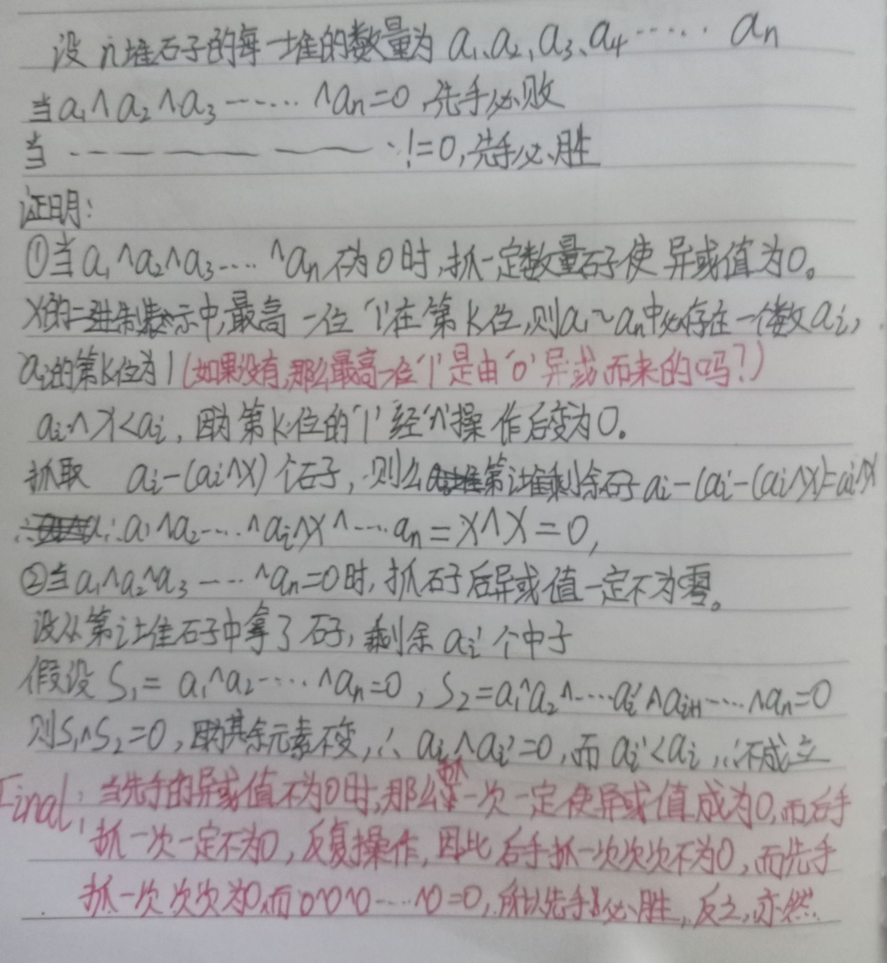 QQ图片20200807214720.jpg