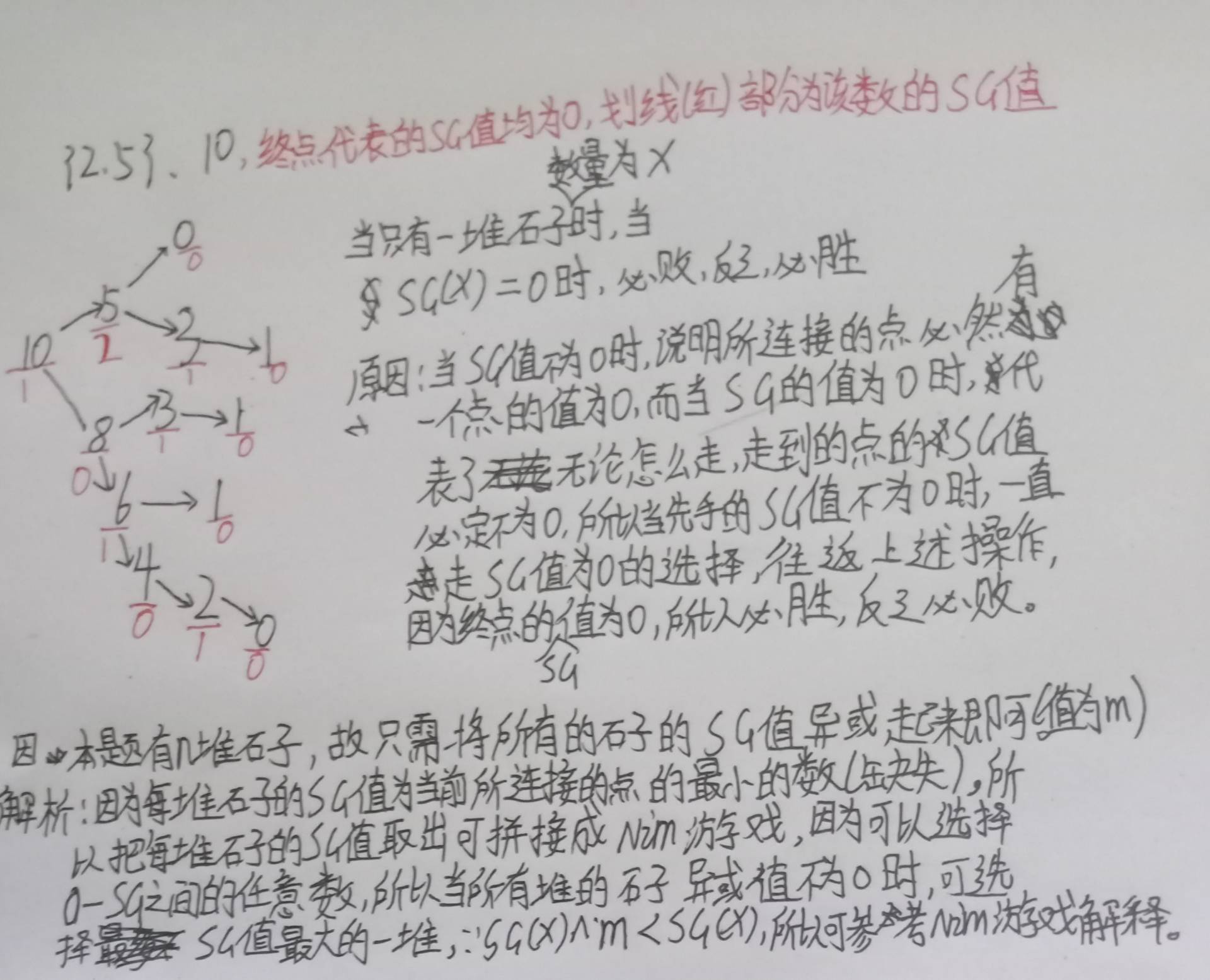 QQ图片20200811195834.jpg