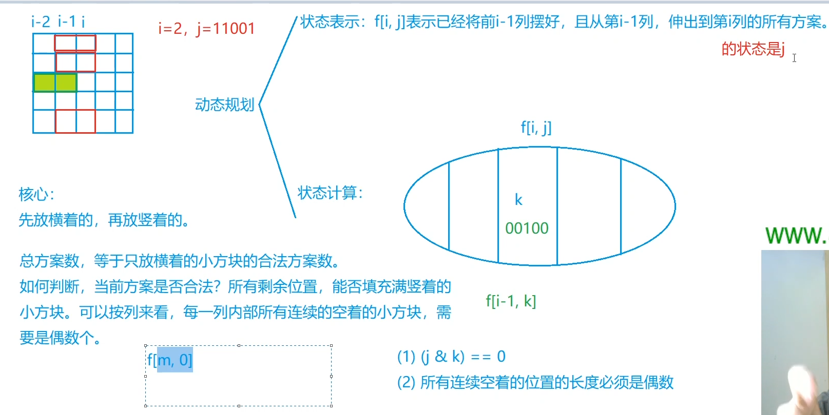 QQ浏览器截图20200815172150.png