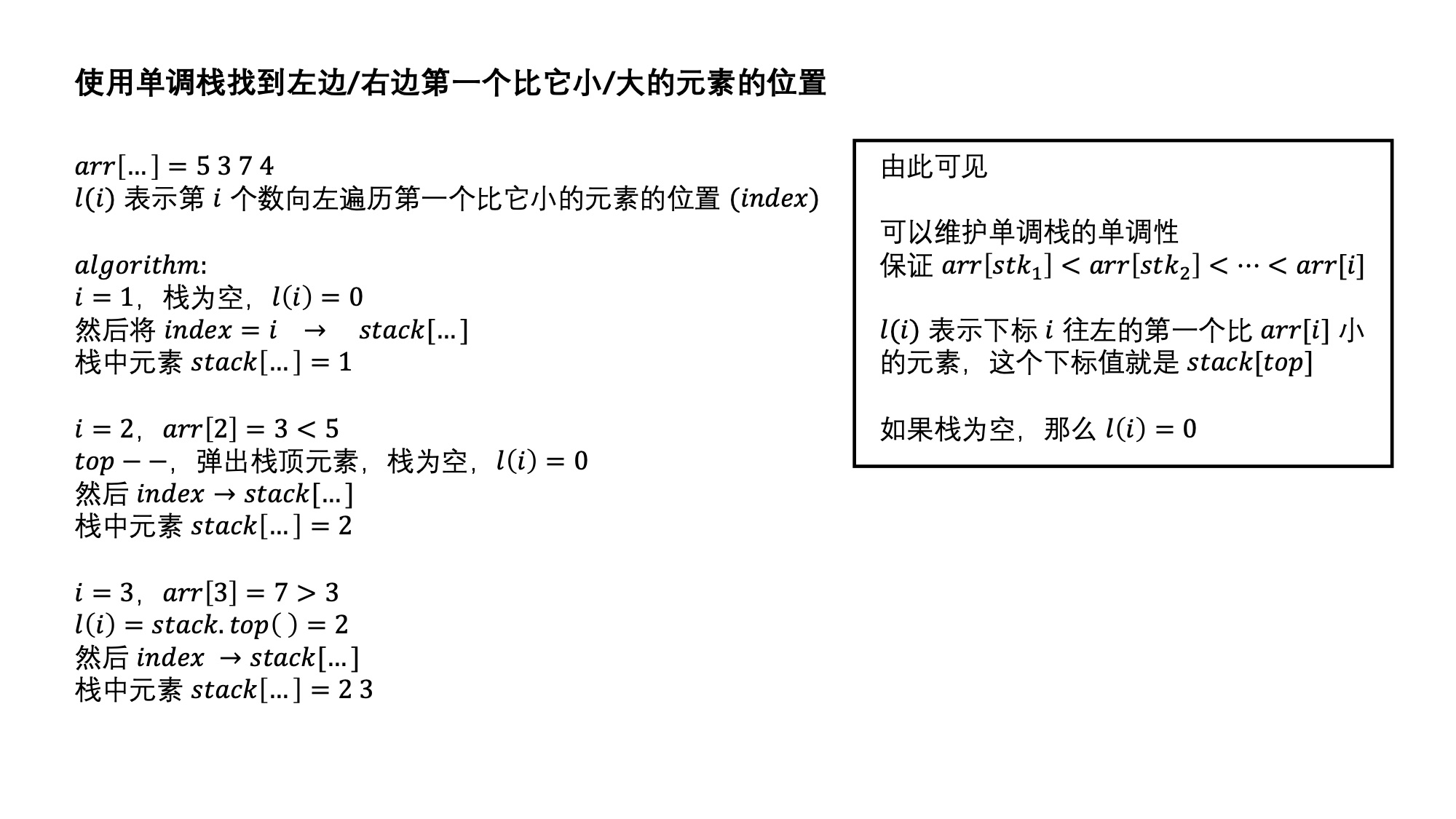 HDU2870-01.jpg