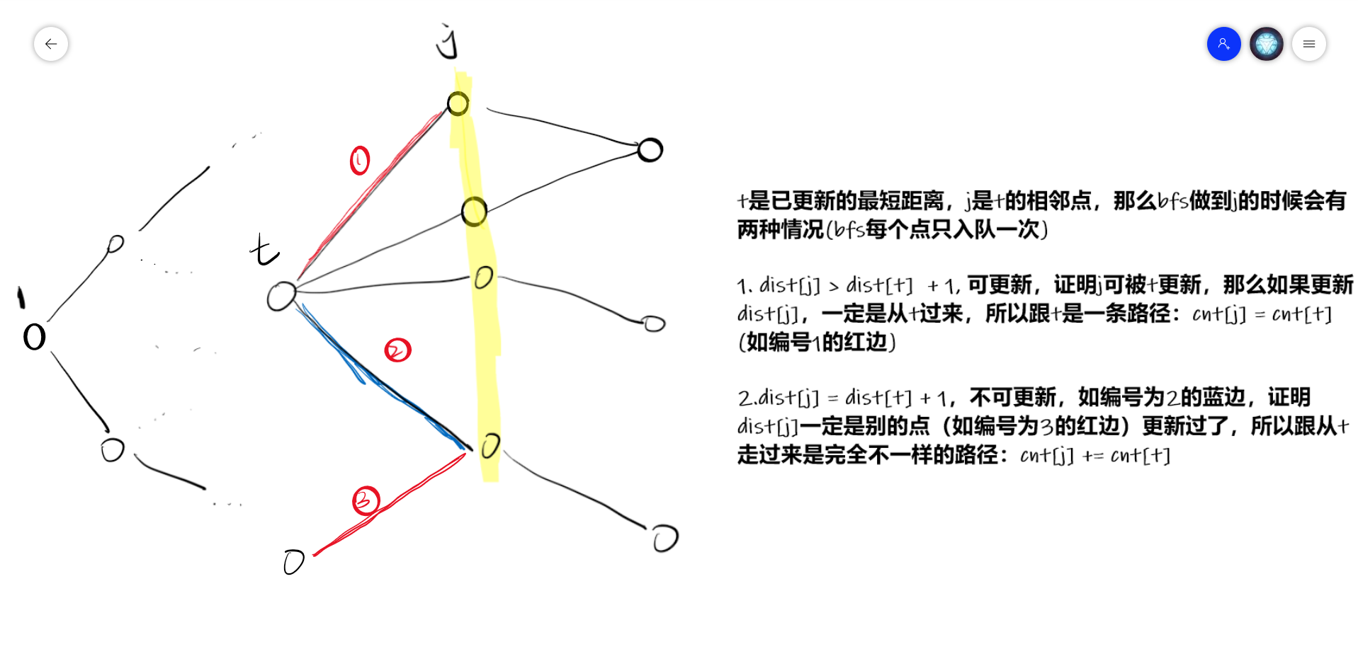 微信图片_20200905165206.png