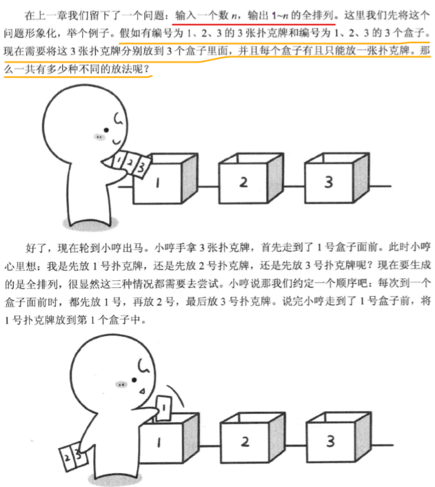 QQ图片20201003162047.png