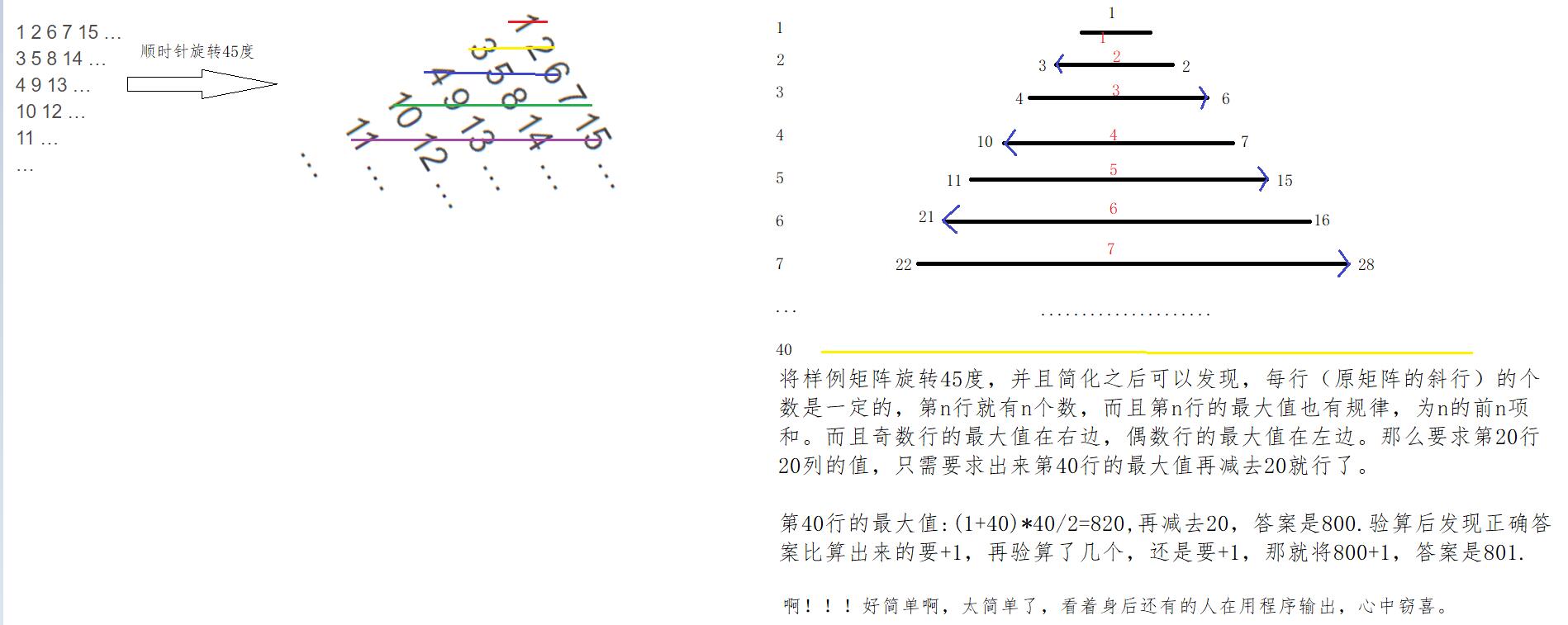 QQ截图20201027211652.jpg