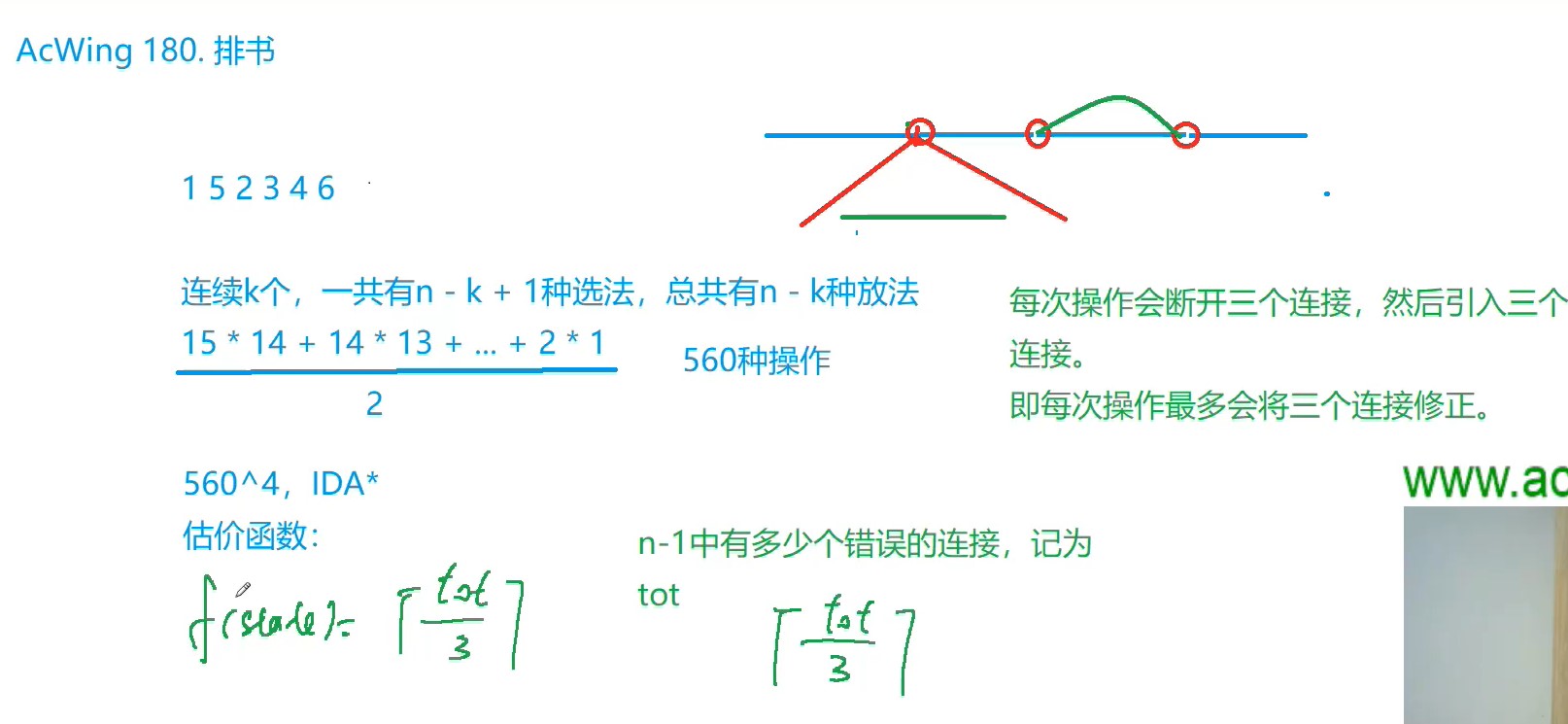 屏幕截图 2021-02-03 054524.jpg