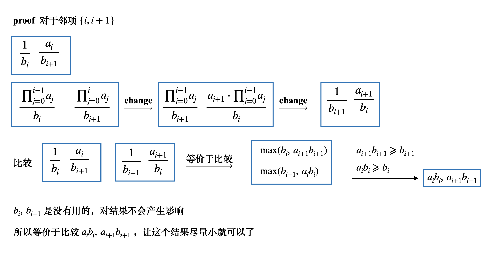 Acwing114-02.jpg