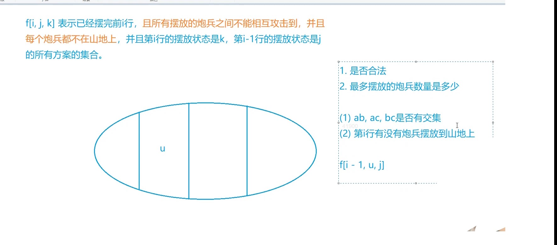 屏幕截图 2021-02-09 032821.jpg