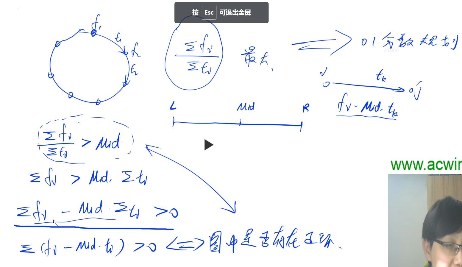 屏幕截图 2021-02-27 180341.jpg