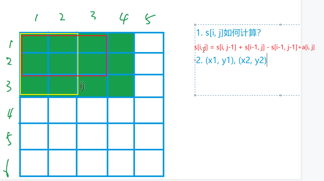 769子矩阵的和01.png