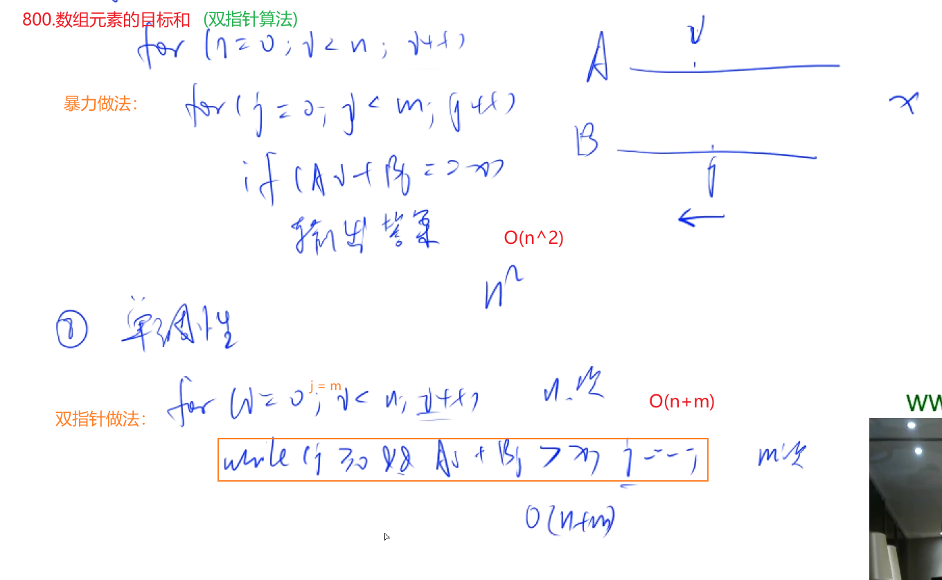 800.数组元素的下标和01.png