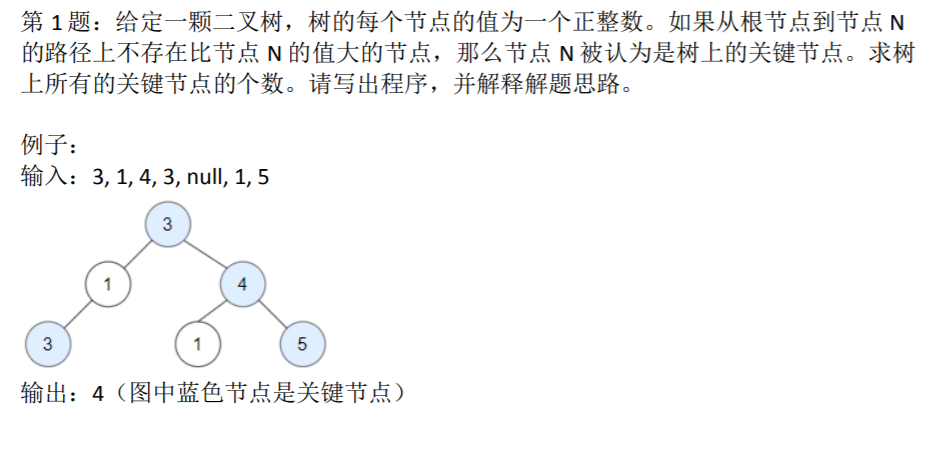 屏幕截图 2021-03-29 153058.png