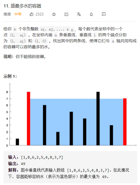 11-题目.png