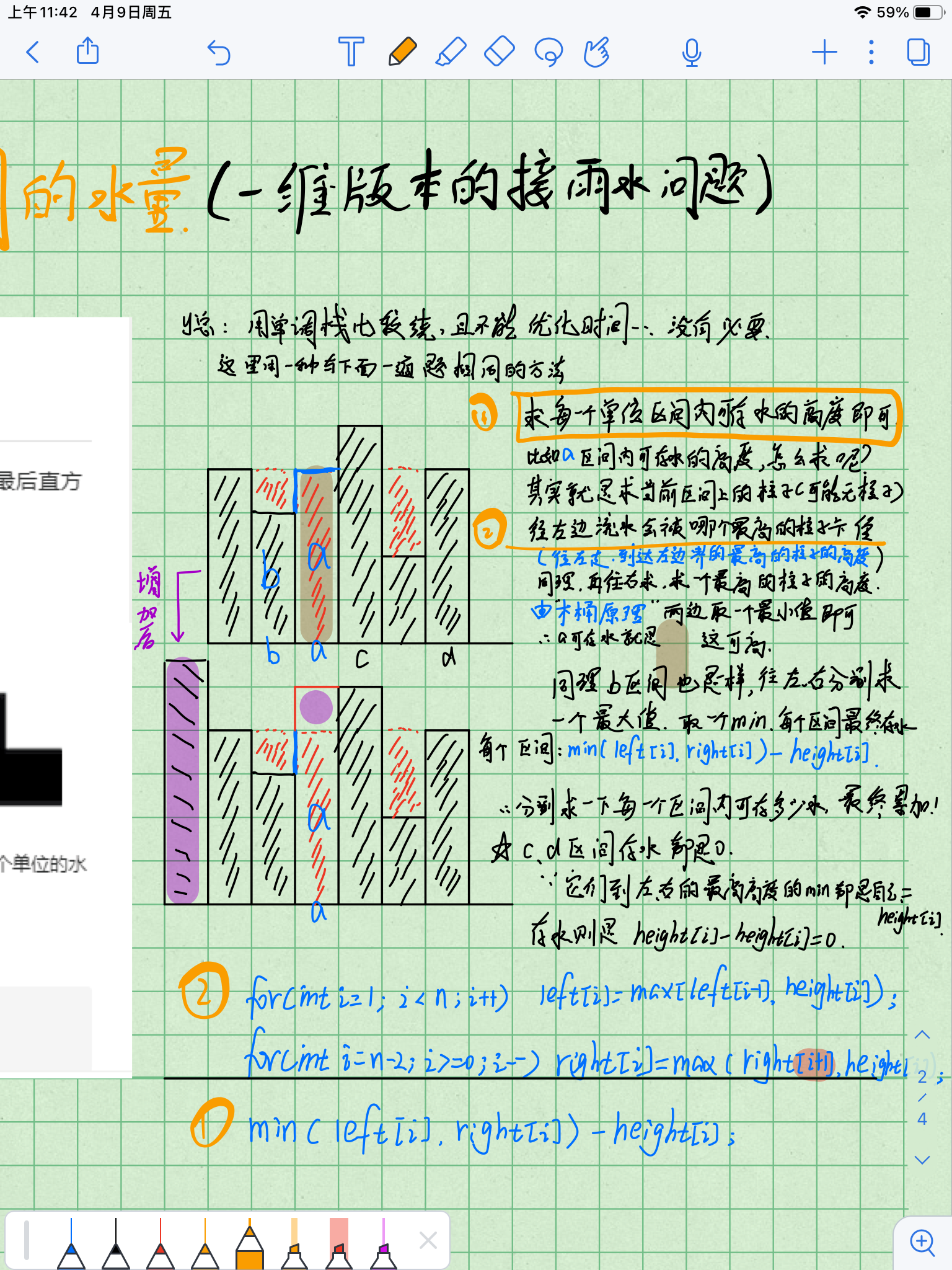 QQ图片20210409114241.png