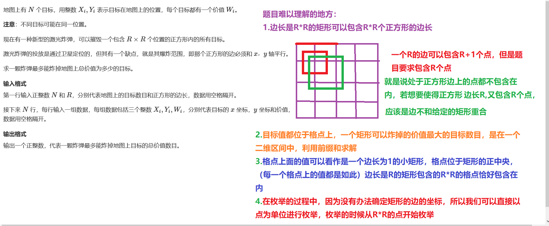 QQ图片20210412175623.png