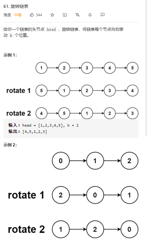 61-题目.png