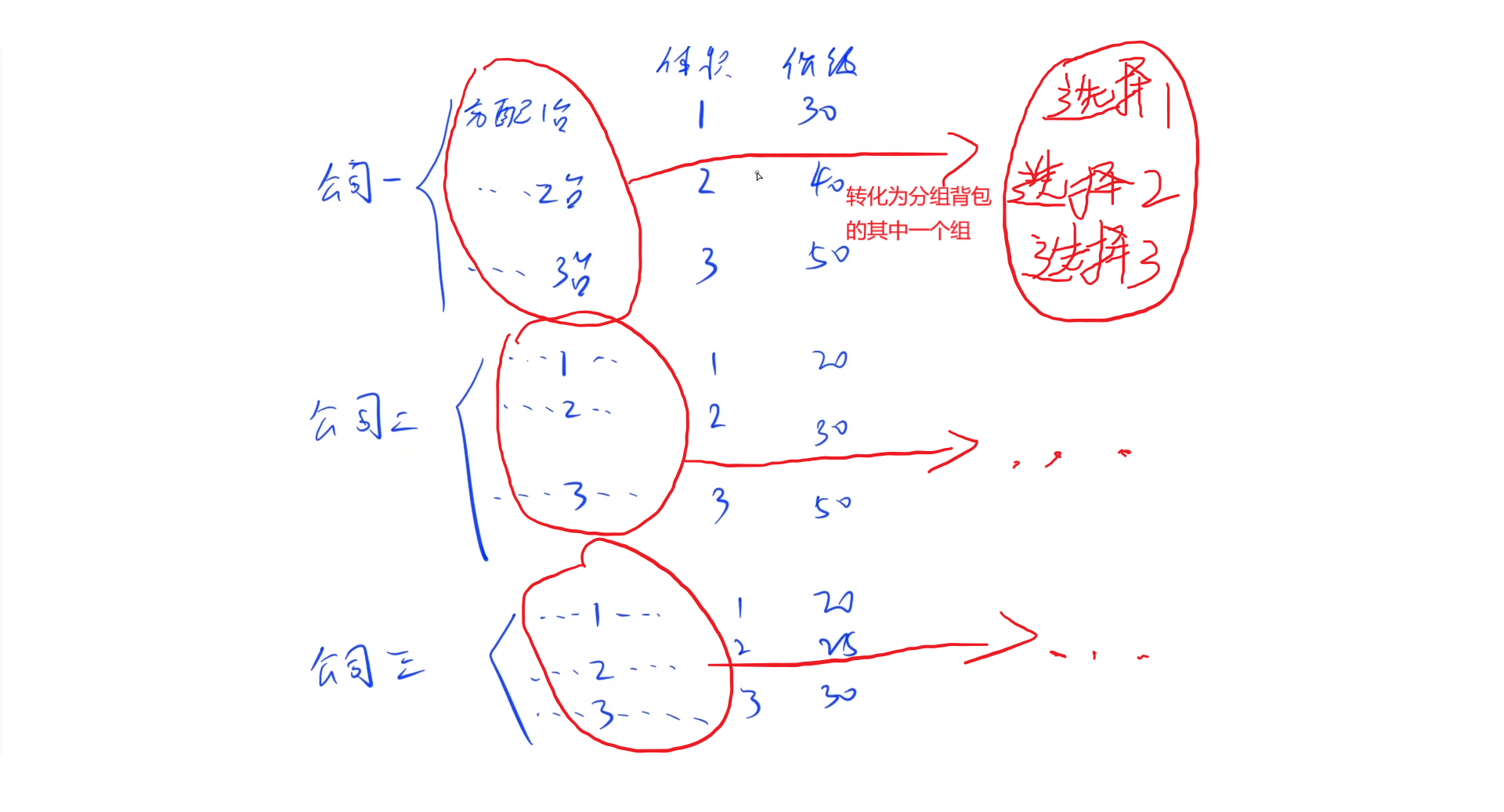 屏幕截图 2021-05-08 181444.png