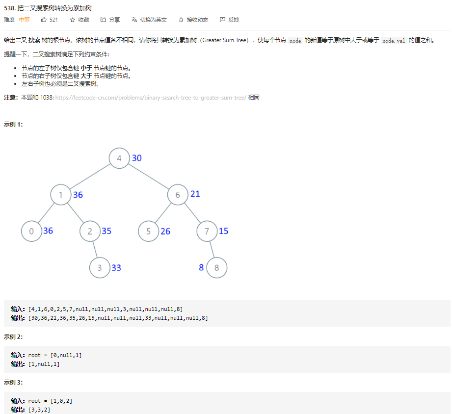 QQ截图20210509163019.png