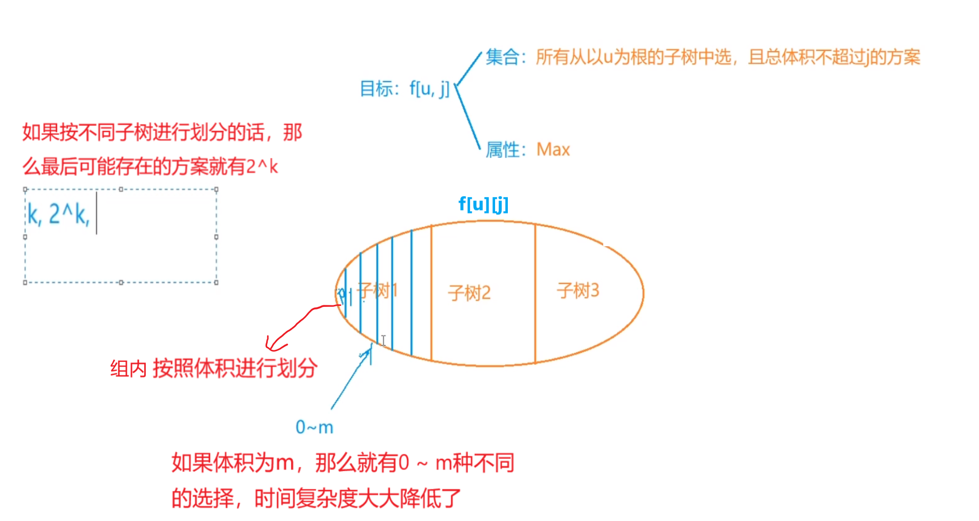 屏幕截图 2021-05-09 163359.png