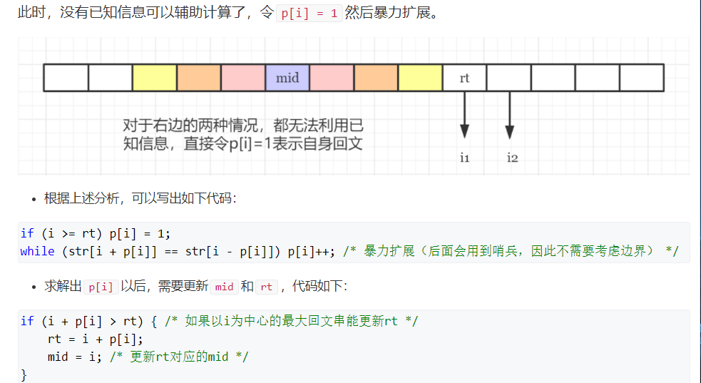 QQ截图20210714161054.png