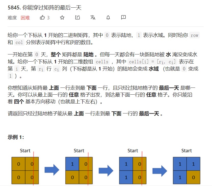 屏幕截图 2021-08-15 152131.jpg