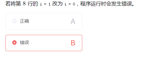 QQ截图20210827095342.png