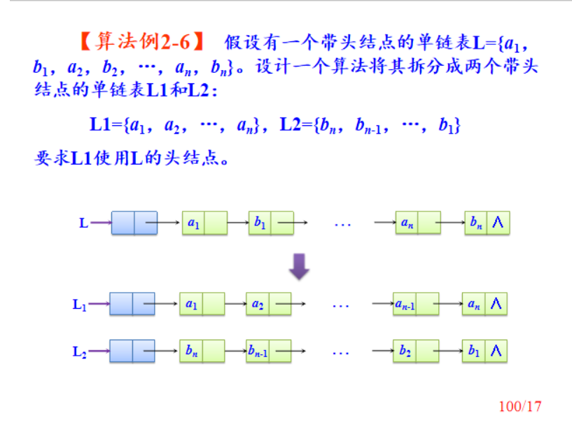 屏幕截图 2021-10-08 110827.png