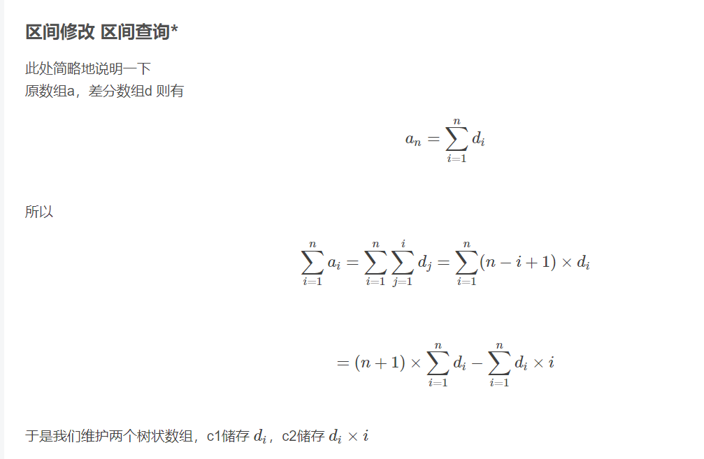 屏幕截图 2021-10-25 140726.png