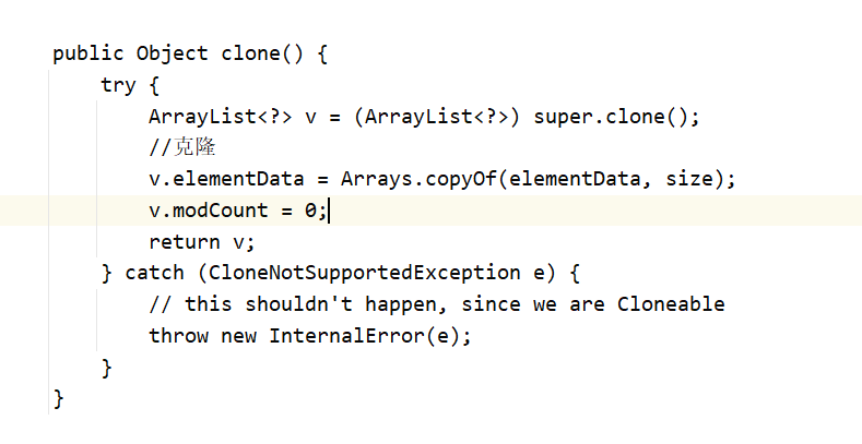 ArrayList克隆源码.png