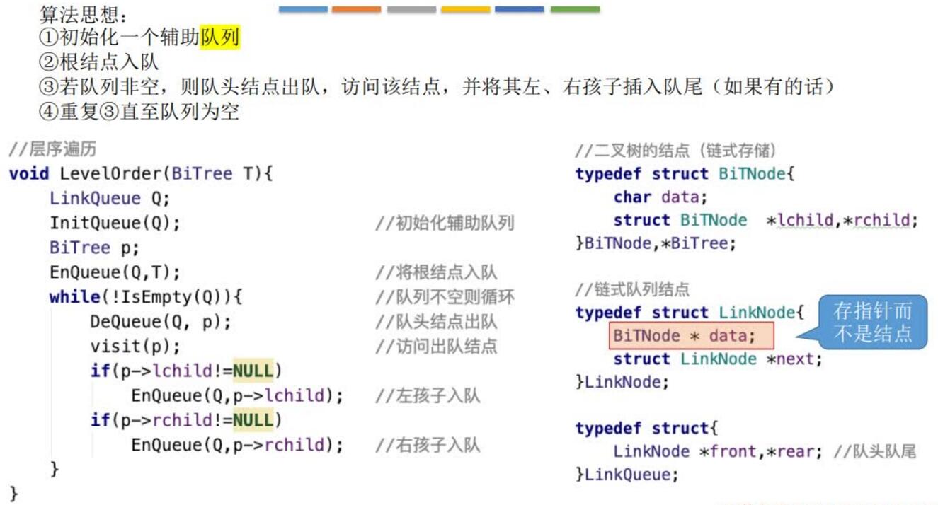 QQ截图20220119192210.jpg