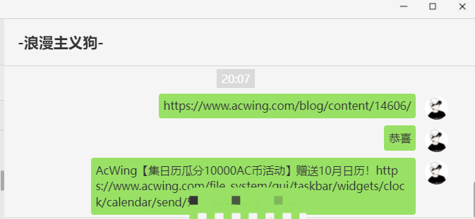 2022.1.30抽奖结果发放.png