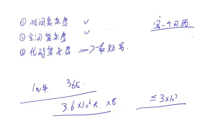 acwing-466-acwing