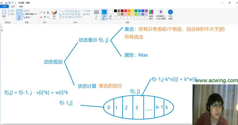 屏幕截图 2022-04-21 085740.png