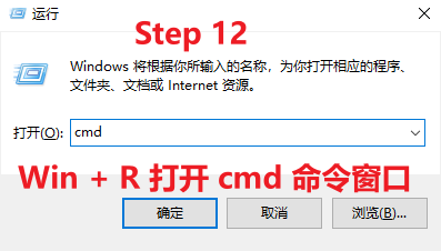 step 12.png