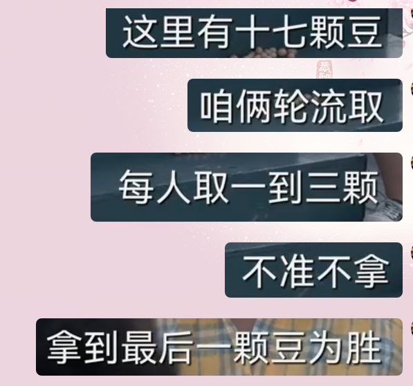 天才基本法.png