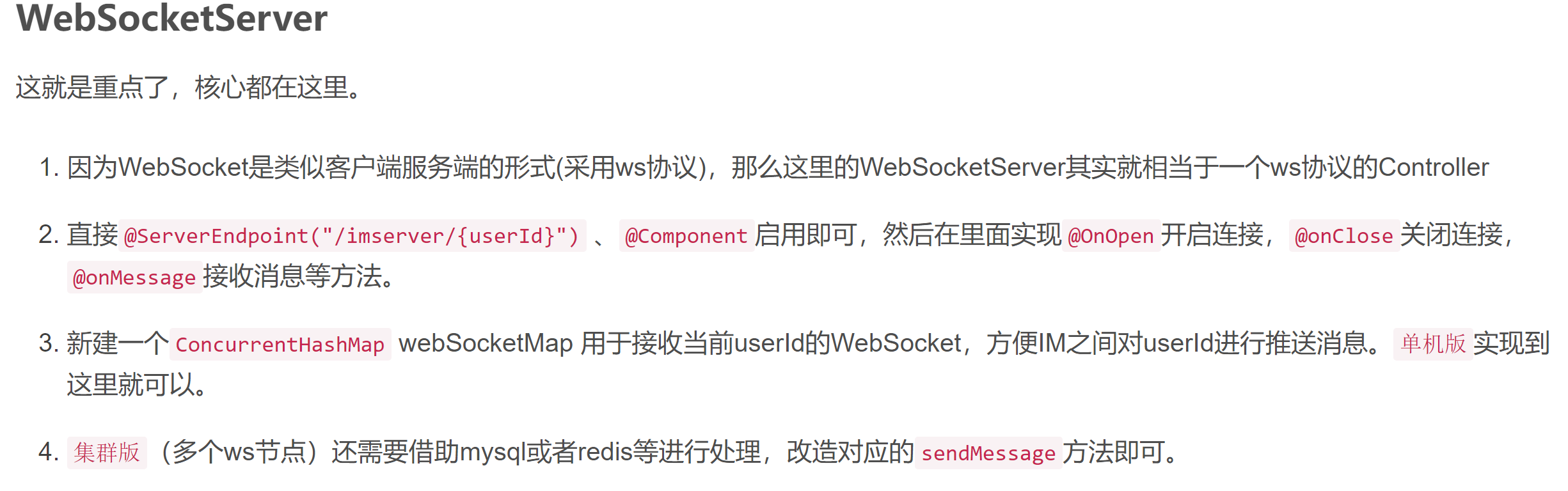 websocket2.png