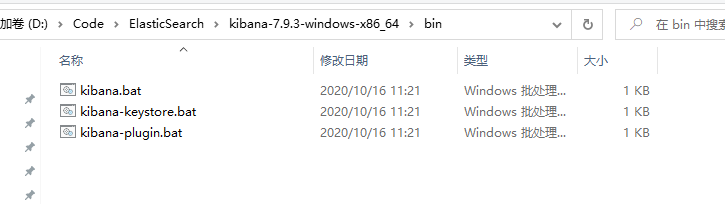 13双击启动.png