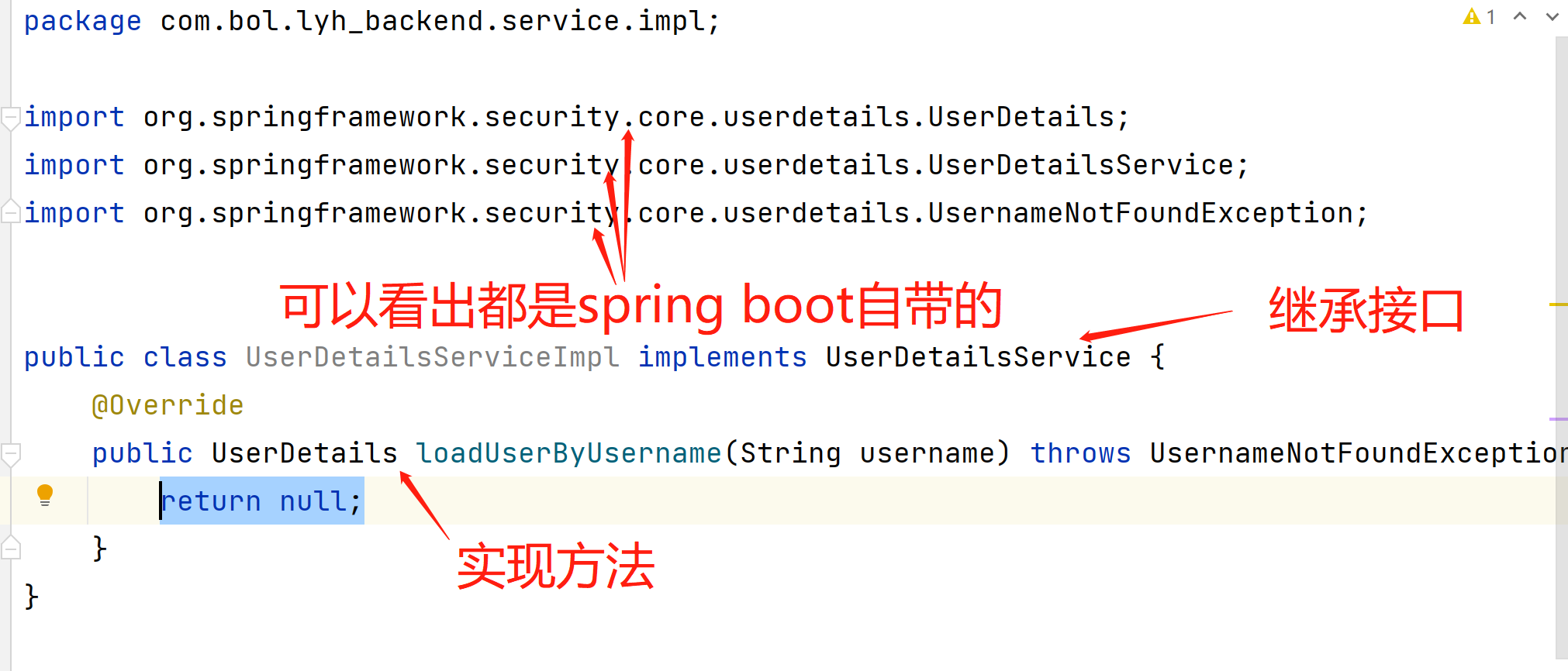 spring boot1.png