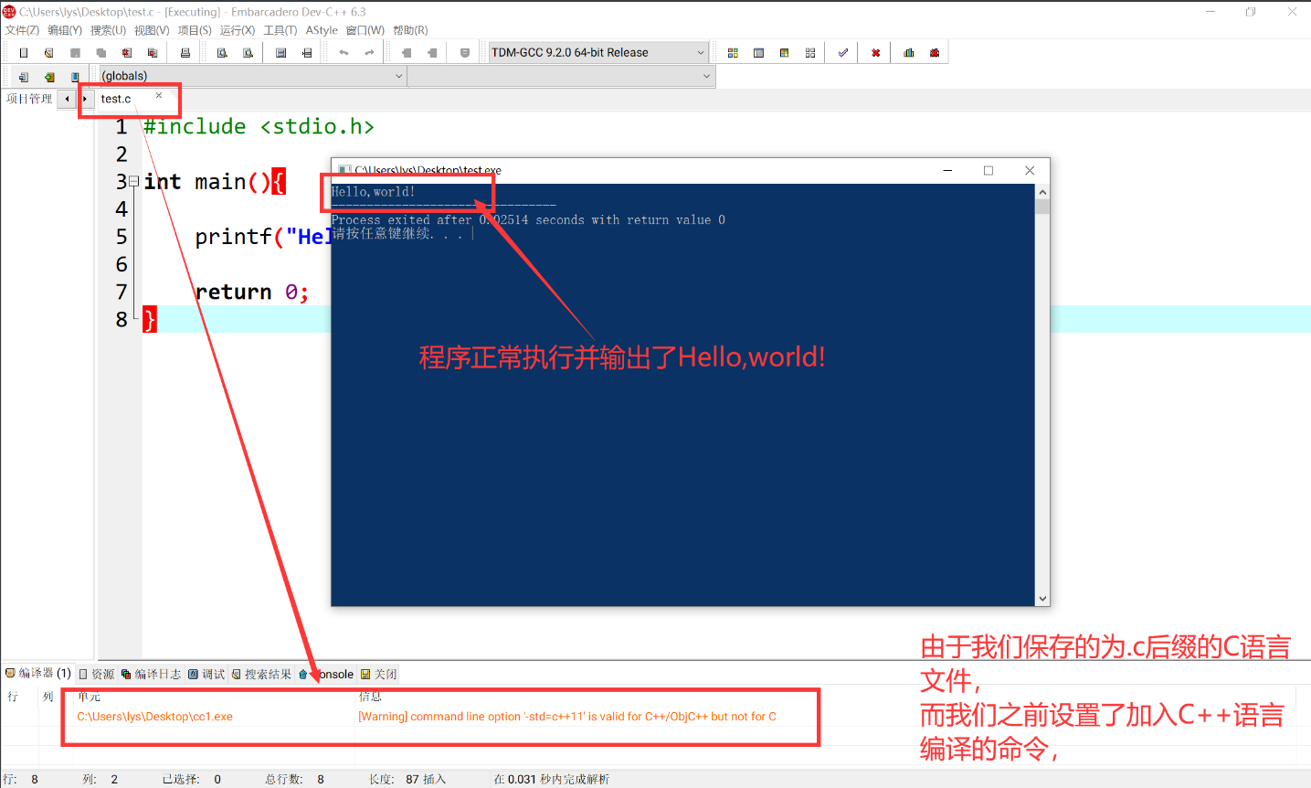屏幕截图 2023-08-13 005722.png