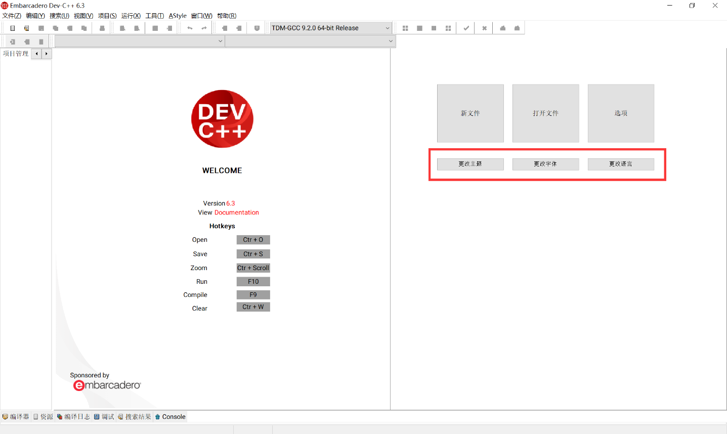 屏幕截图 2023-08-13 005227.png