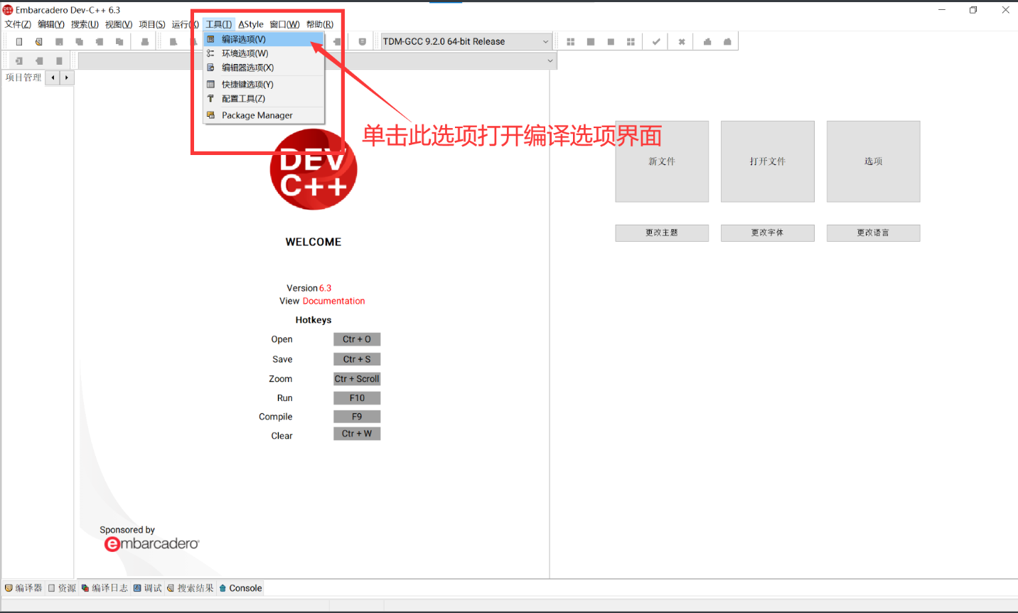 屏幕截图 2023-08-13 005329.png