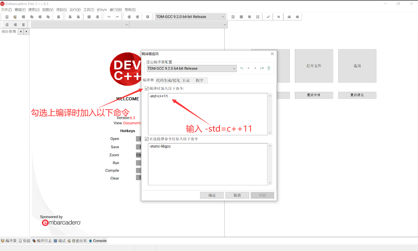 屏幕截图 2023-08-13 005422.png