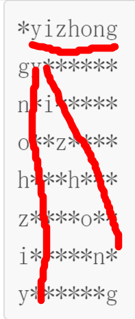 P1101-单词方阵-洛谷-计算机科学教育新生态.png