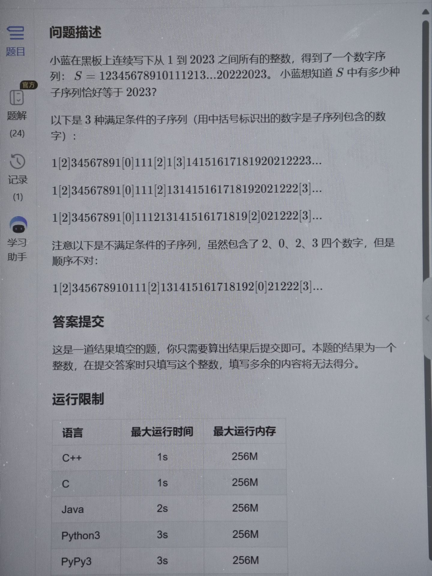 QQ图片20240509122625.jpg