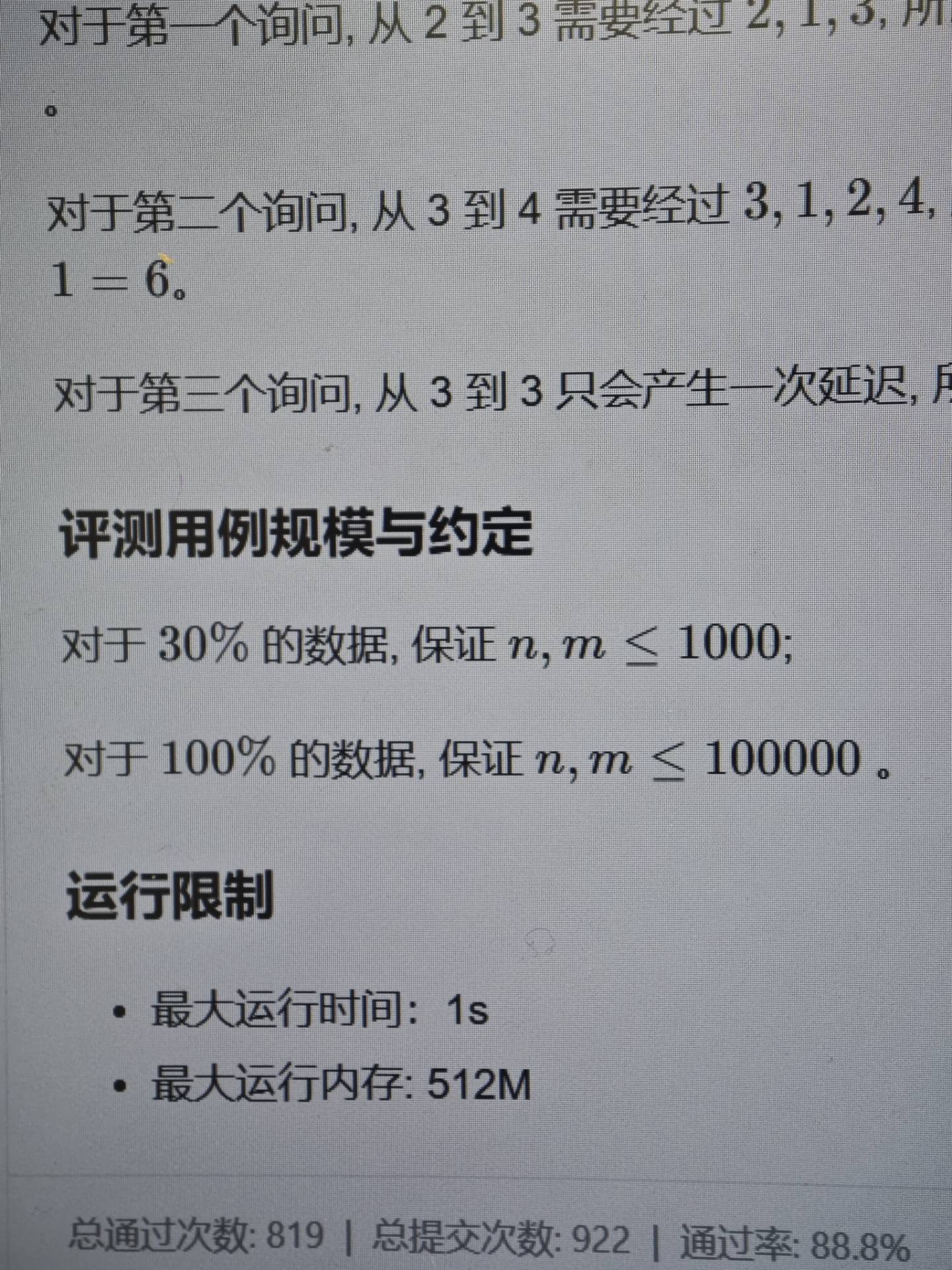 QQ图片20240527130151.jpg