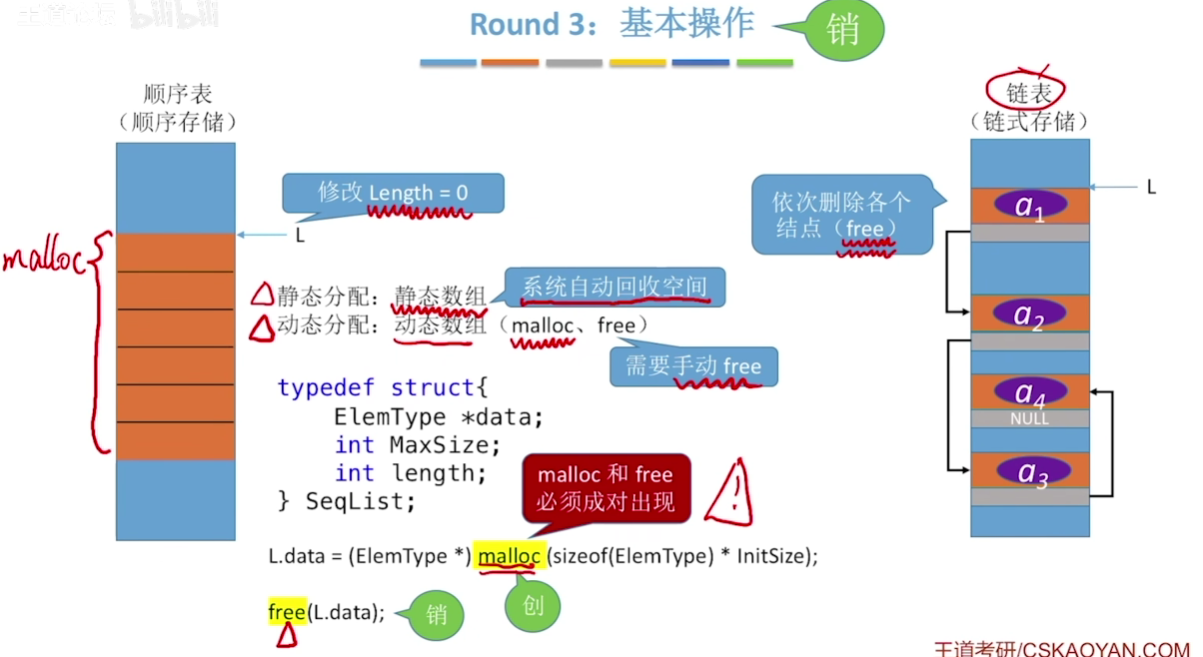 屏幕截图 2024-08-07 121125.png