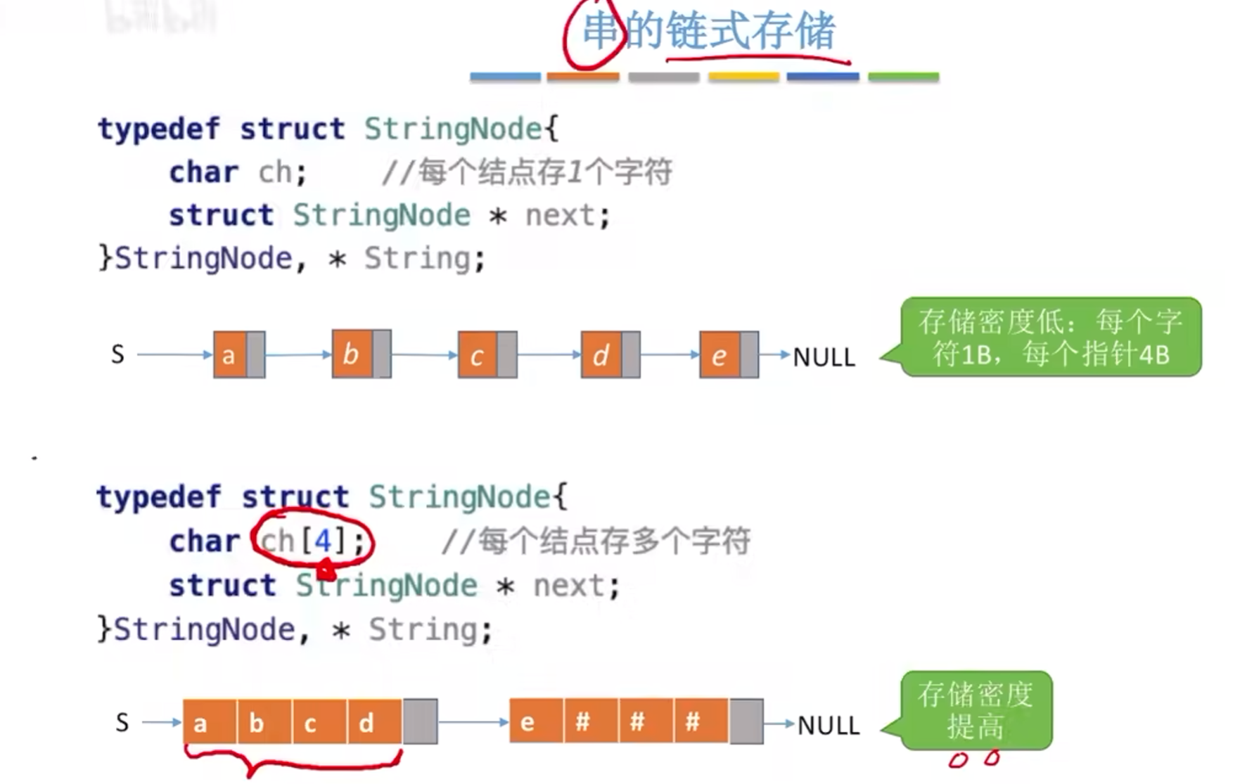 屏幕截图 2024-08-09 094113.png